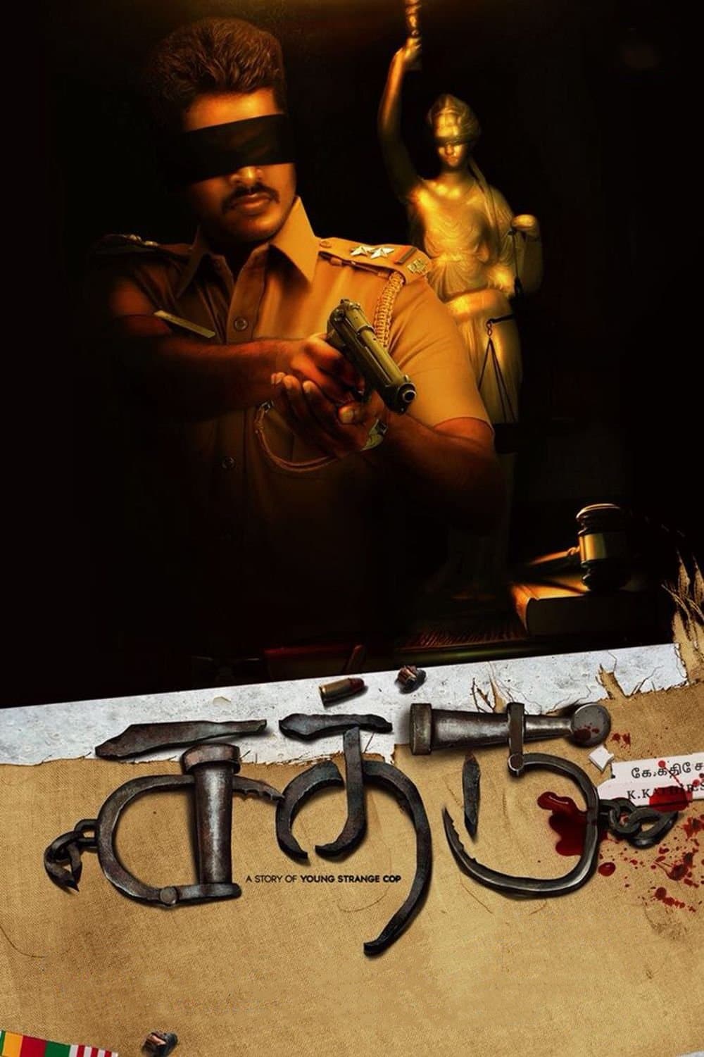 Sathru full movie