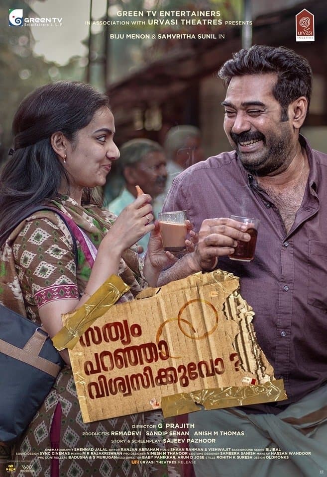 Sathyam Paranja Viswasikkuvo ? full movie