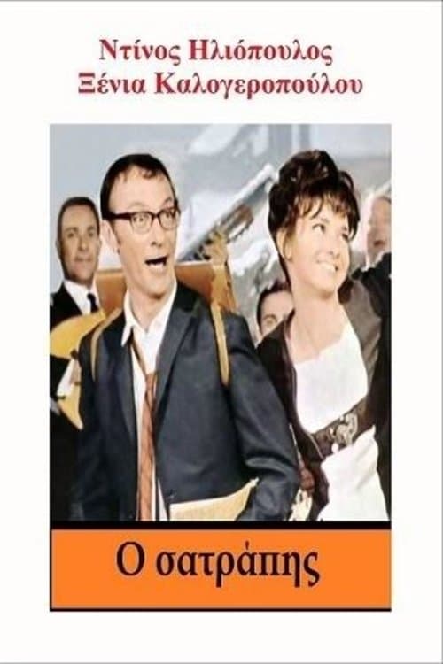 Satrapis full movie