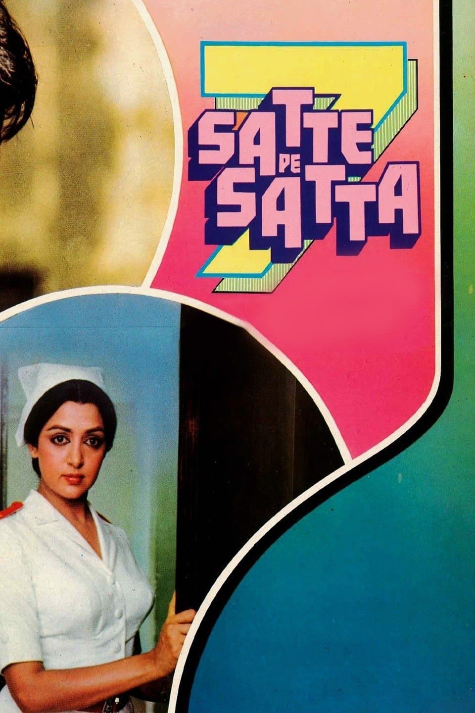 Satte Pe Satta full movie