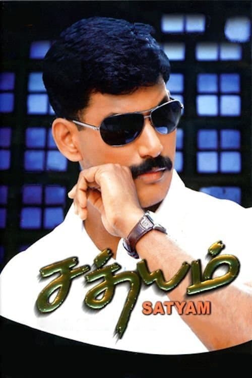 Satyam full movie