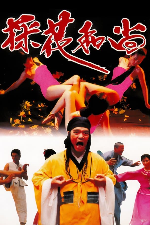 Satyr Monks full movie