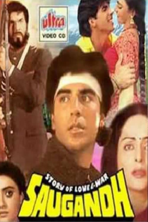 Saugandh full movie