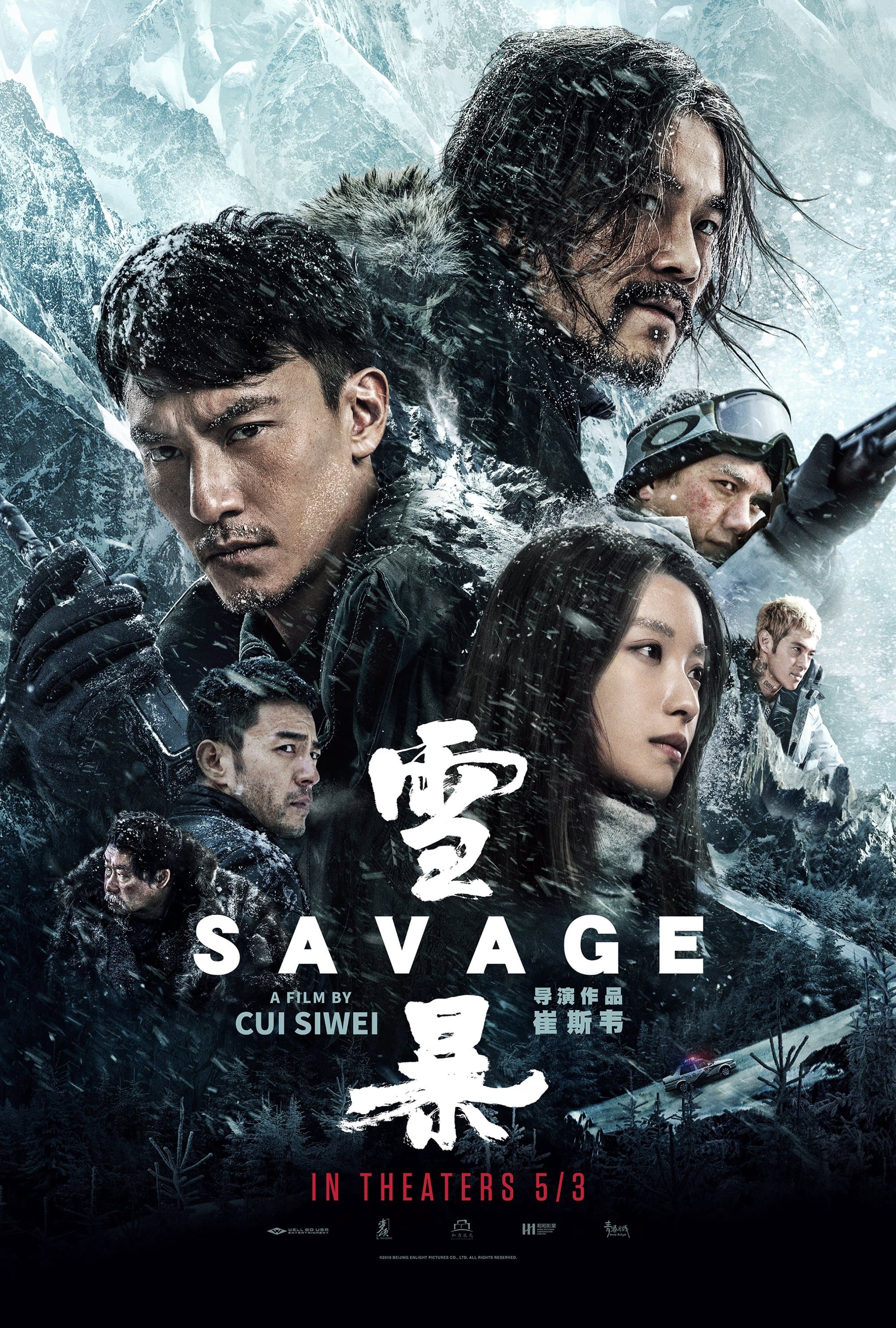 Savage full movie