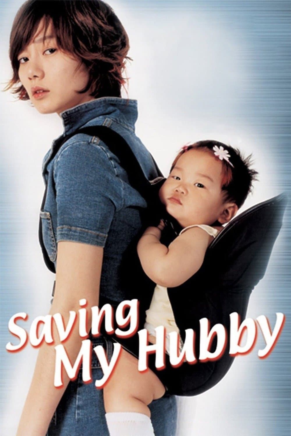 Saving My Hubby full movie