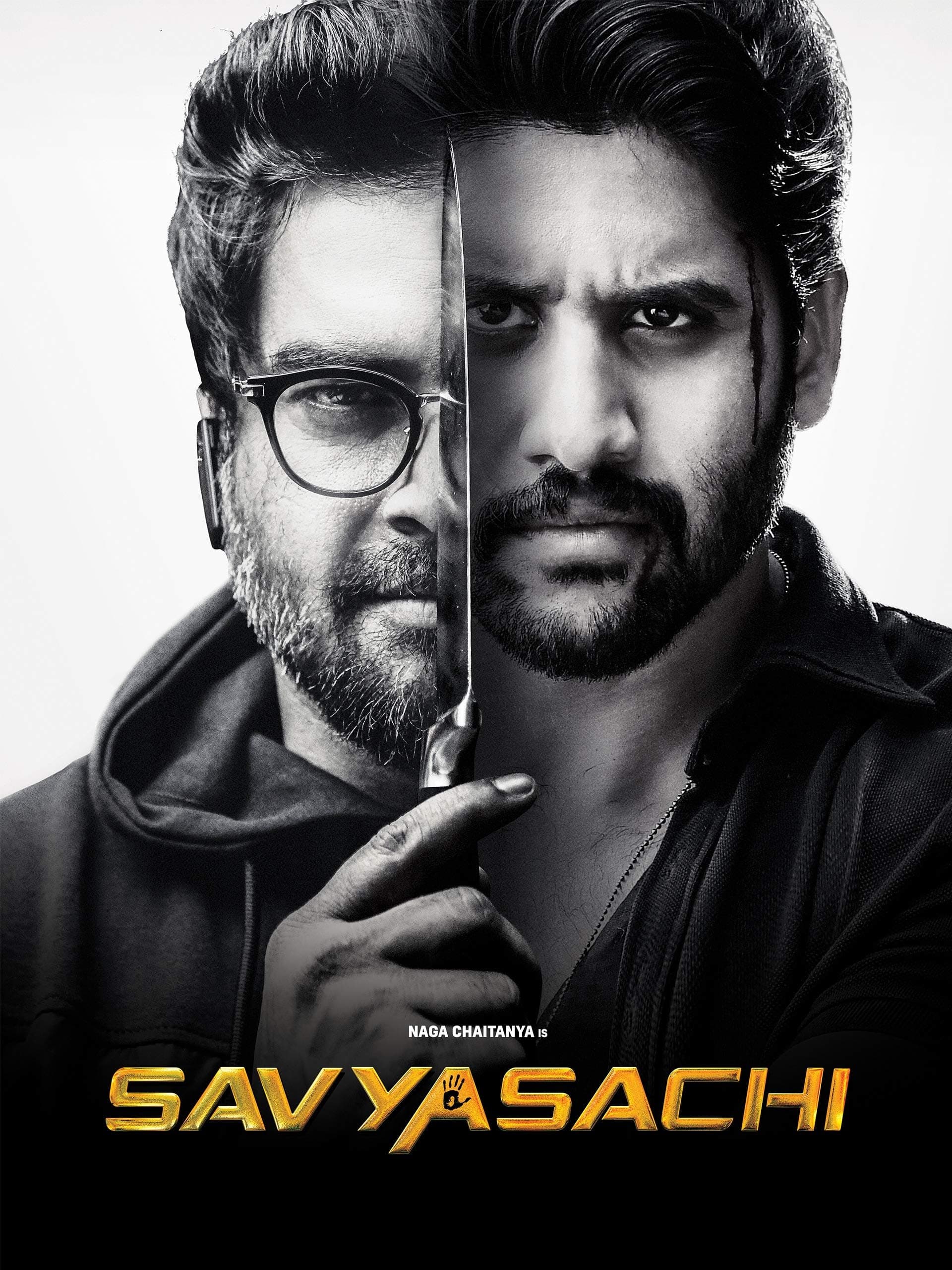 Savyasachi full movie