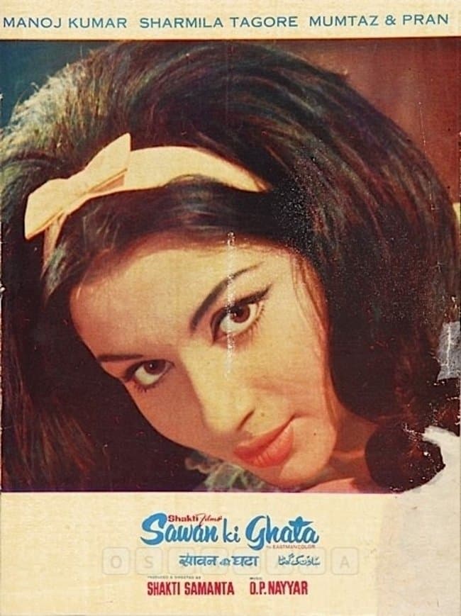Sawan Ki Ghata full movie
