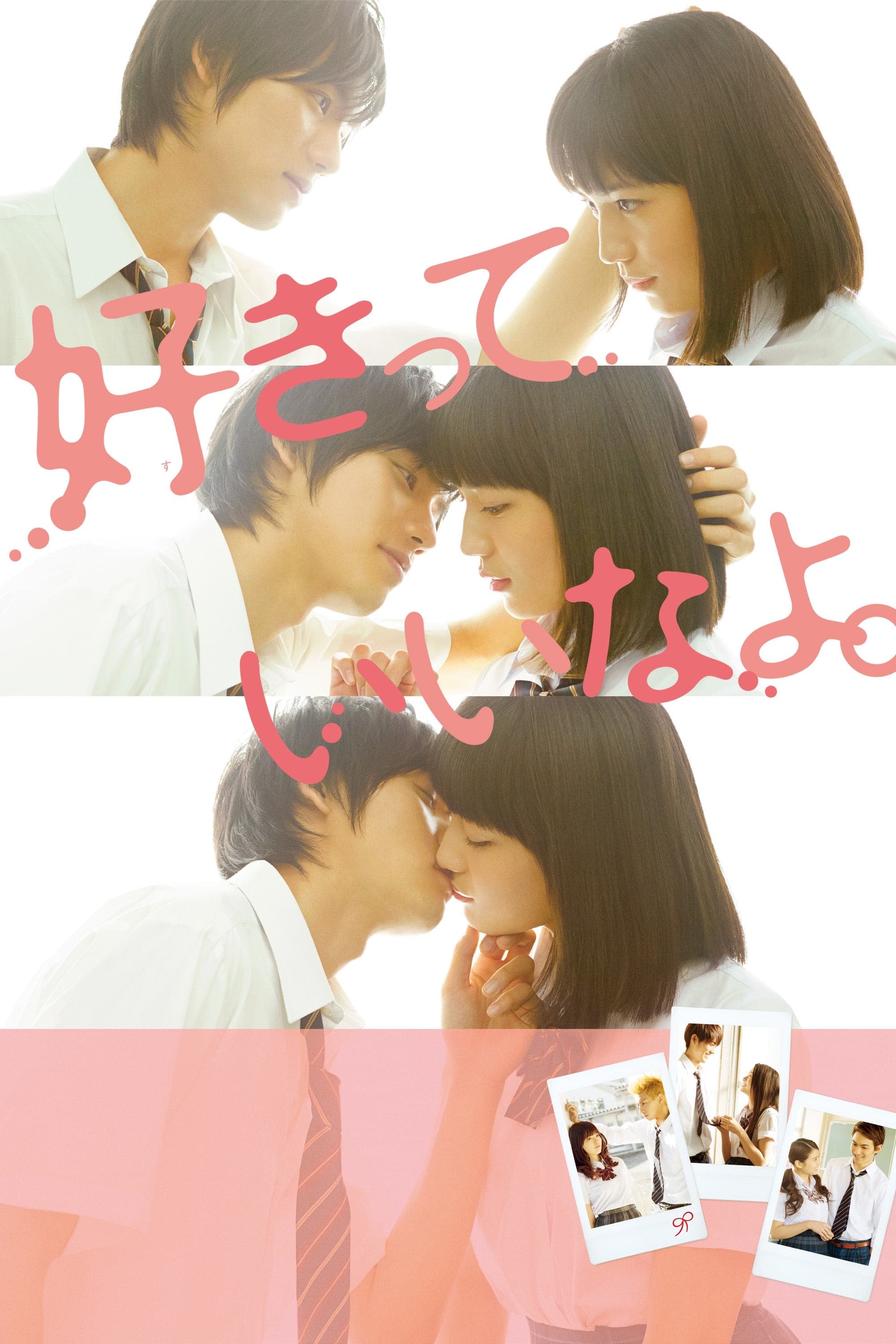 Say 'I Love You' full movie