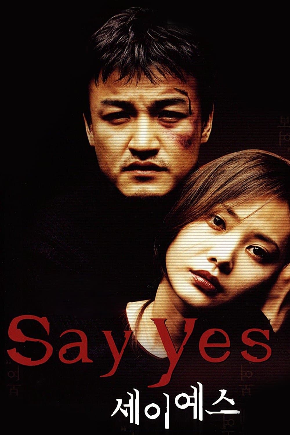 Say Yes full movie