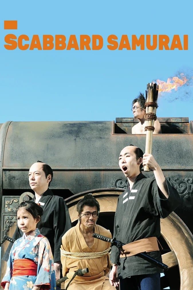 Scabbard Samurai full movie