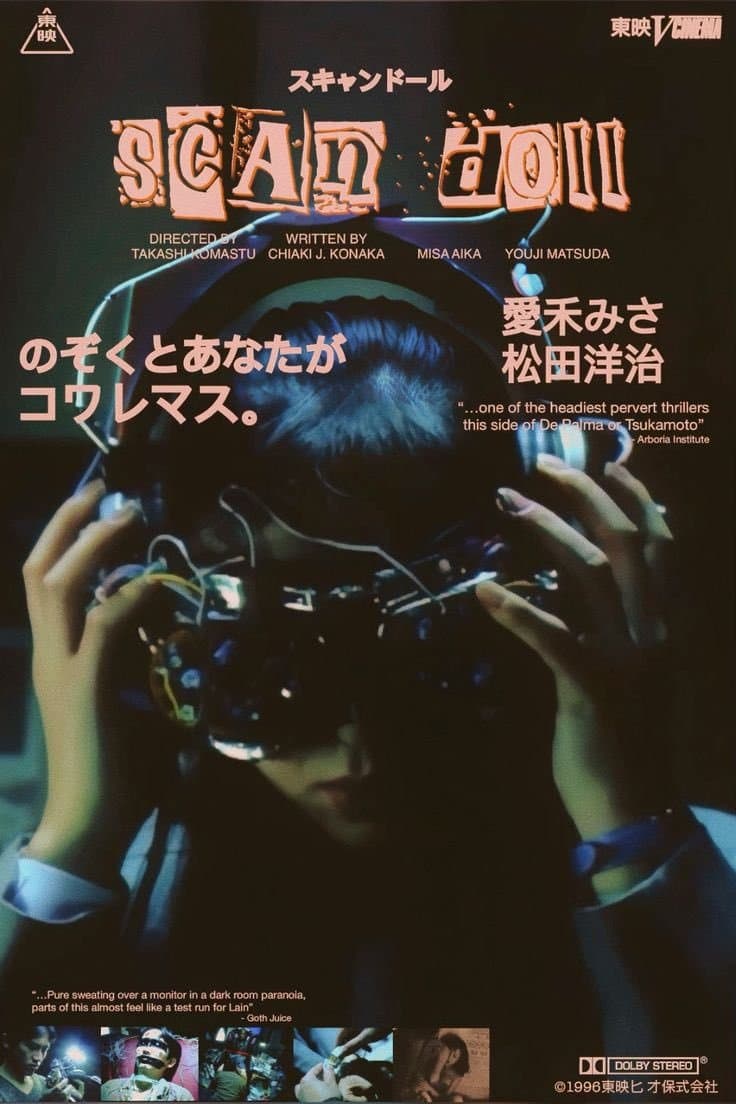Scan Doll full movie