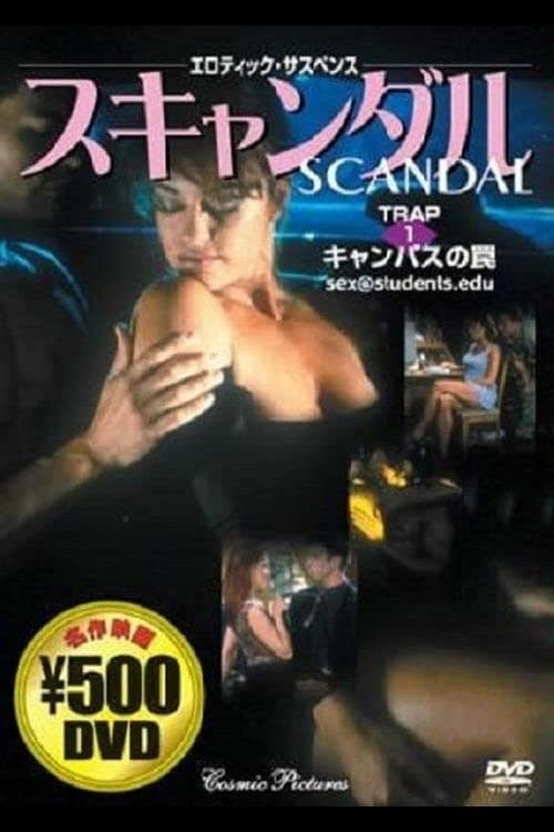 Scandal: Sex@students.edu full movie