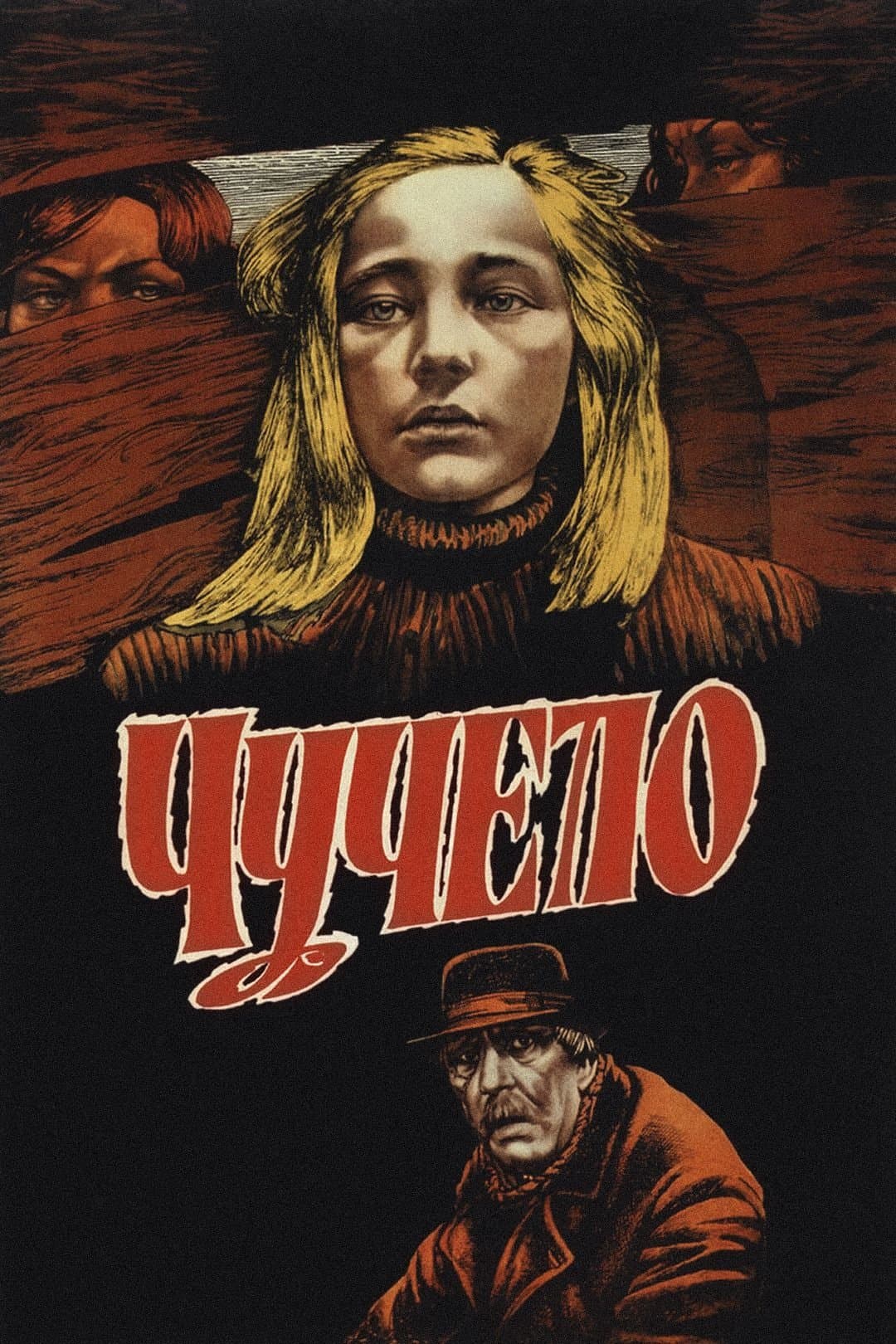 Scarecrow full movie