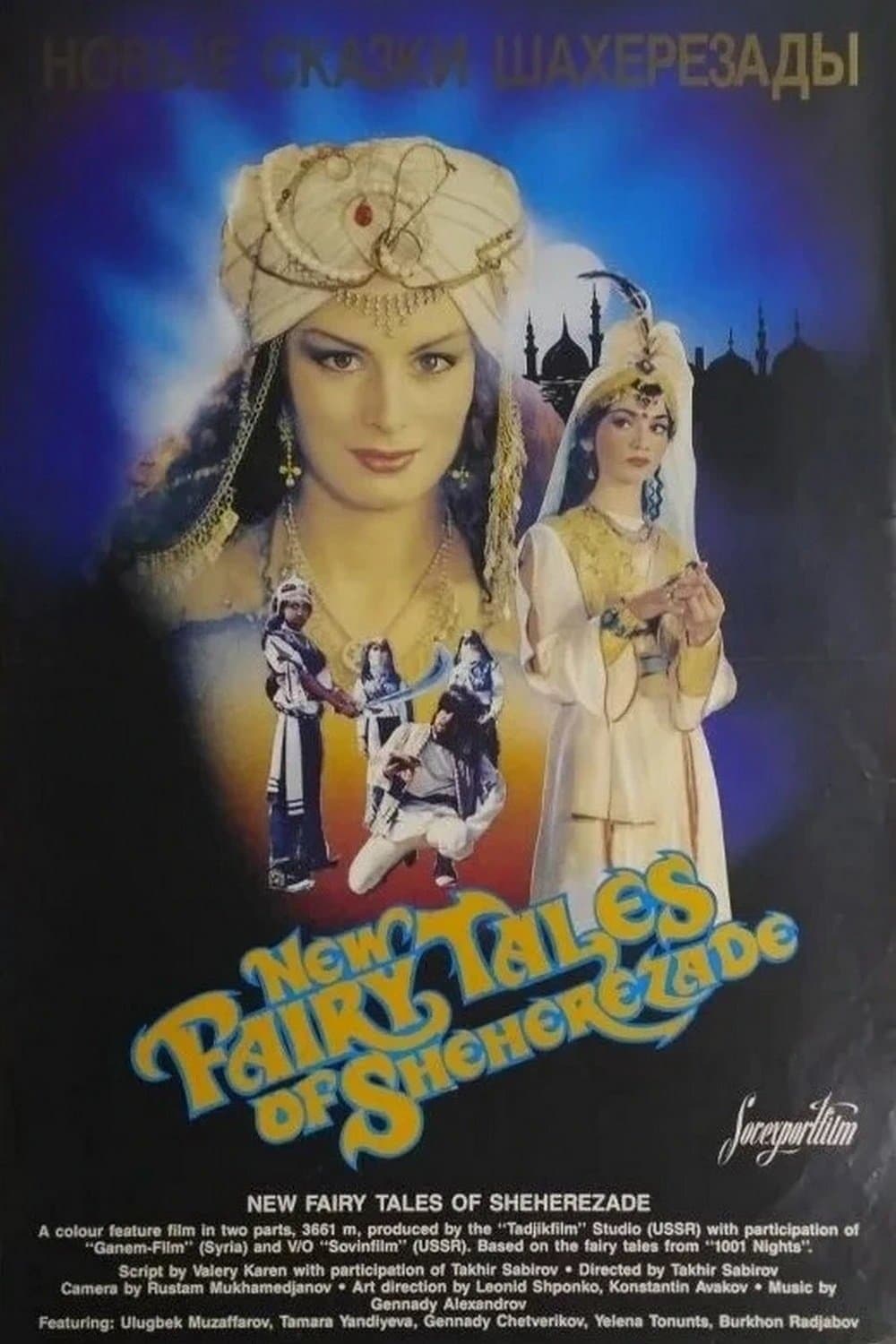 Scheherazade's New Tales full movie