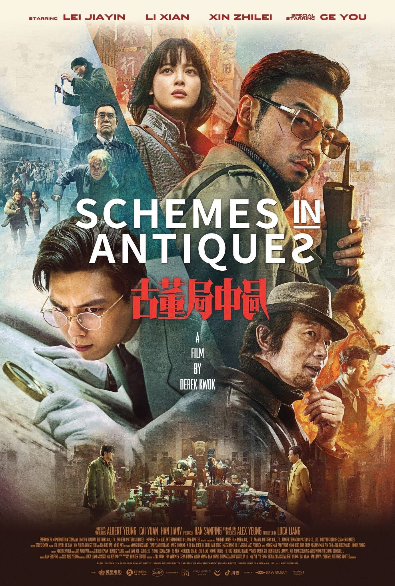 Schemes in Antiques full movie