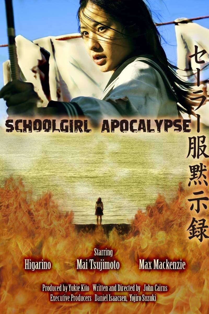 Schoolgirl Apocalypse full movie