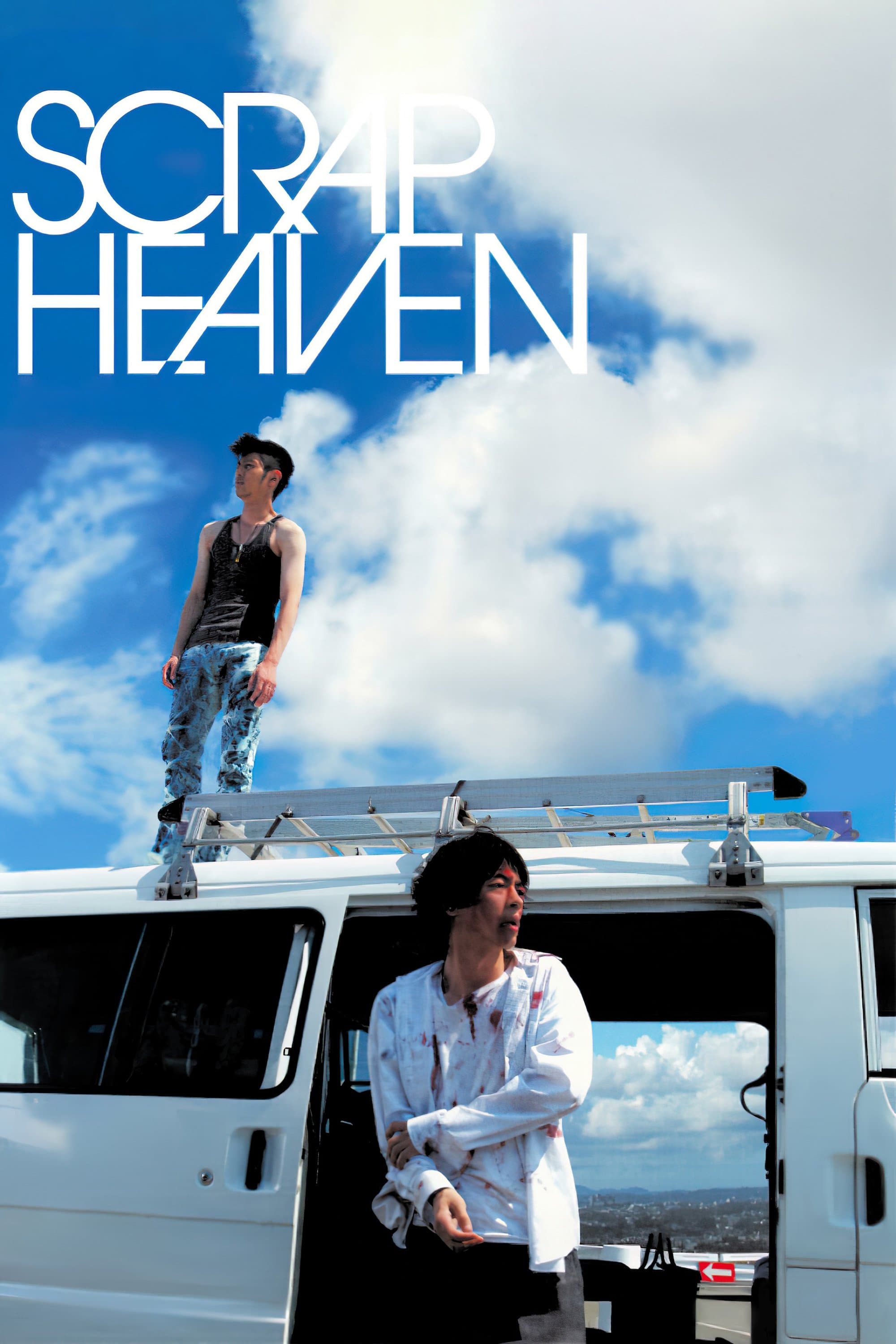 Scrap Heaven full movie
