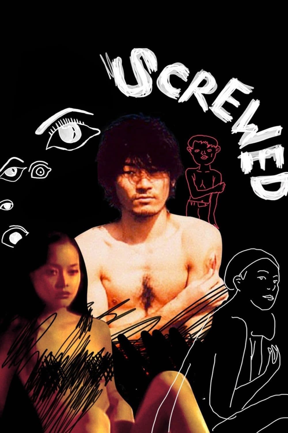 Screwed full movie