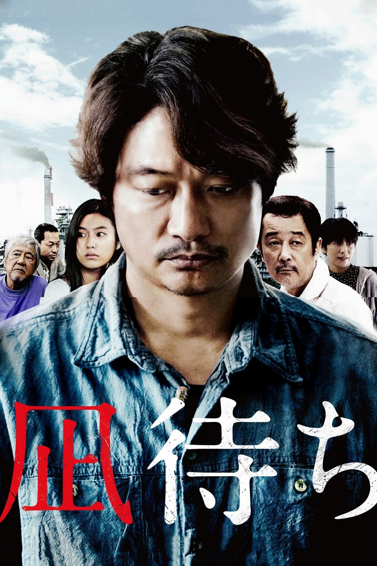 Sea of Revival full movie