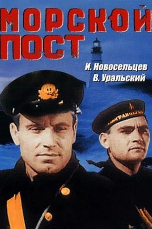 Sea Post full movie