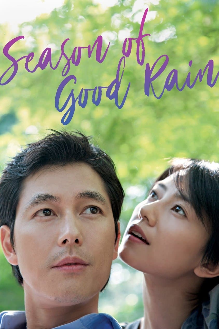 Season of Good Rain full movie