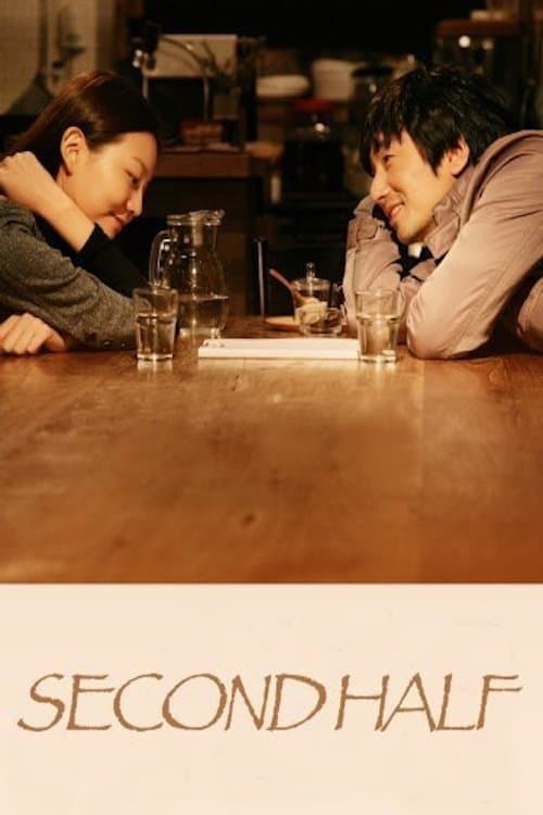 Second Half full movie
