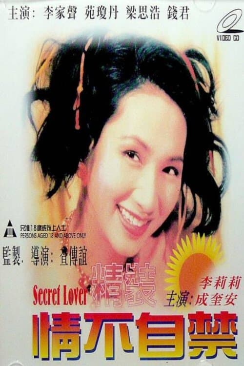 Secret Lover full movie