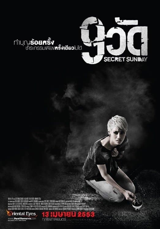 Secret Sunday full movie