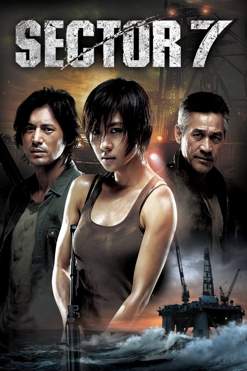 Sector 7 full movie