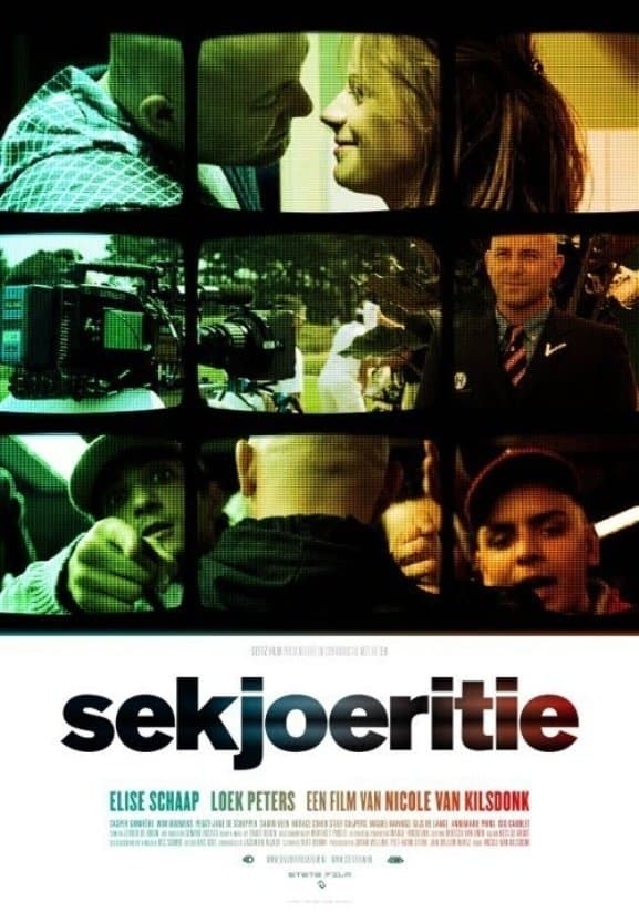 Security full movie