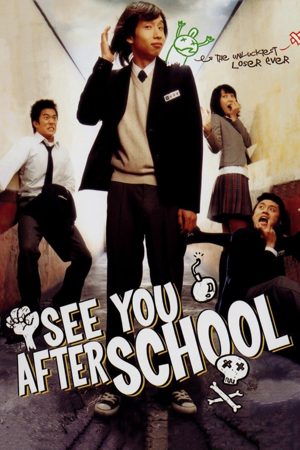 See You After School full movie