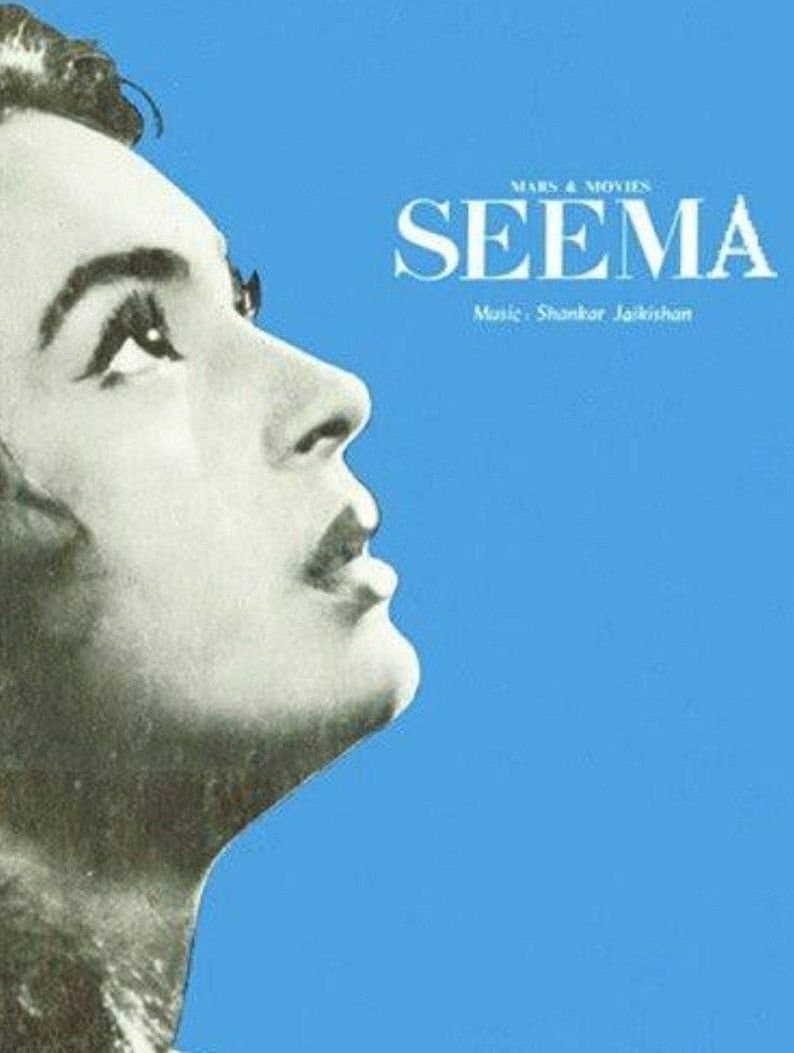 Seema full movie
