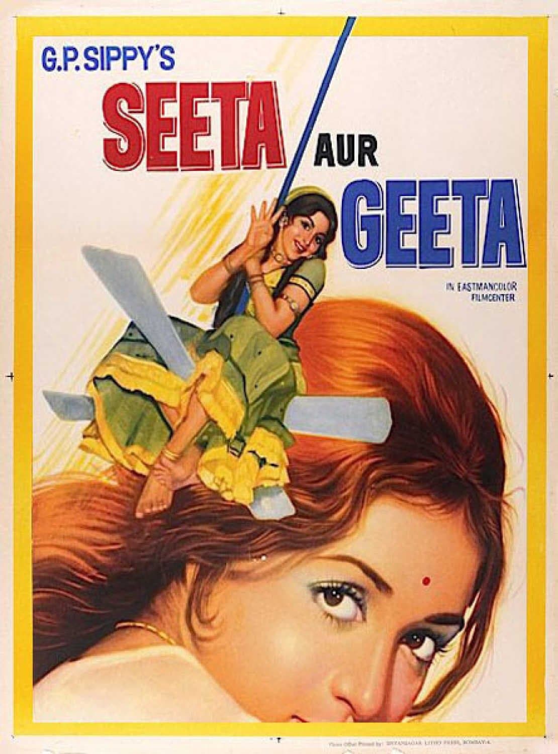 Seeta and Geeta full movie