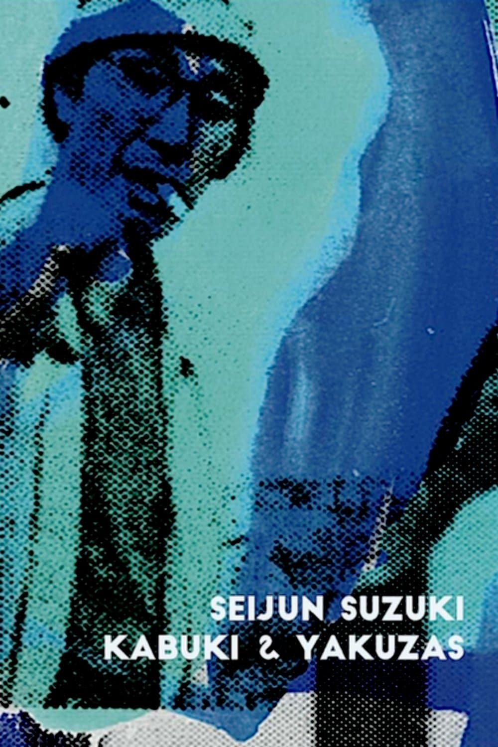 Seijun Suzuki: kabuki & yakuzas full movie