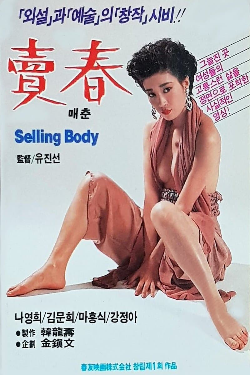 Selling Body full movie