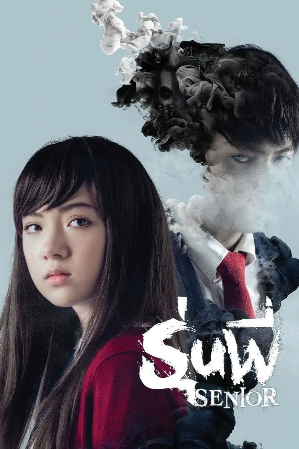 Senior full movie