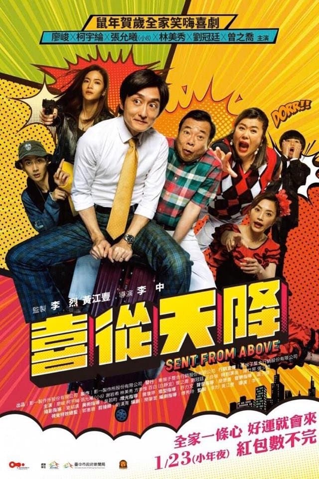 Sent From Above full movie