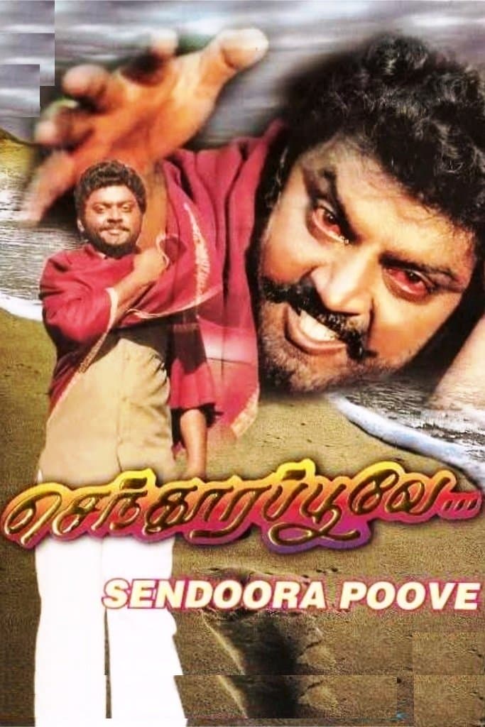 Senthoora Poove full movie