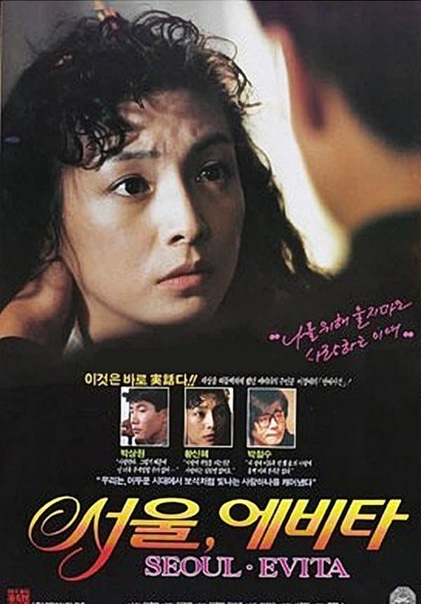 Seoul Evita full movie