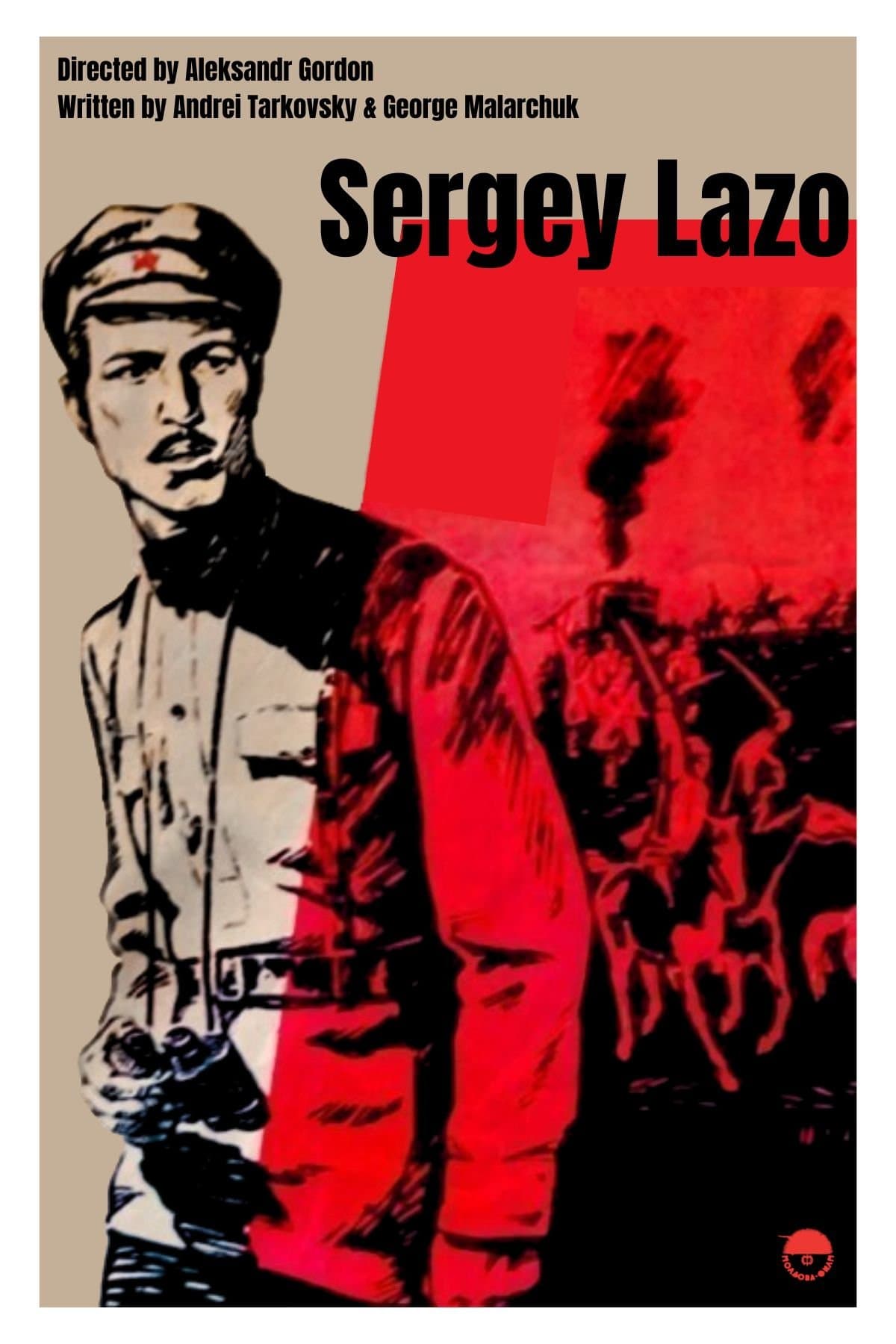 Sergey Lazo full movie