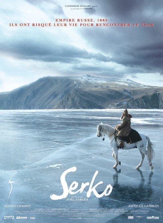 Serko full movie