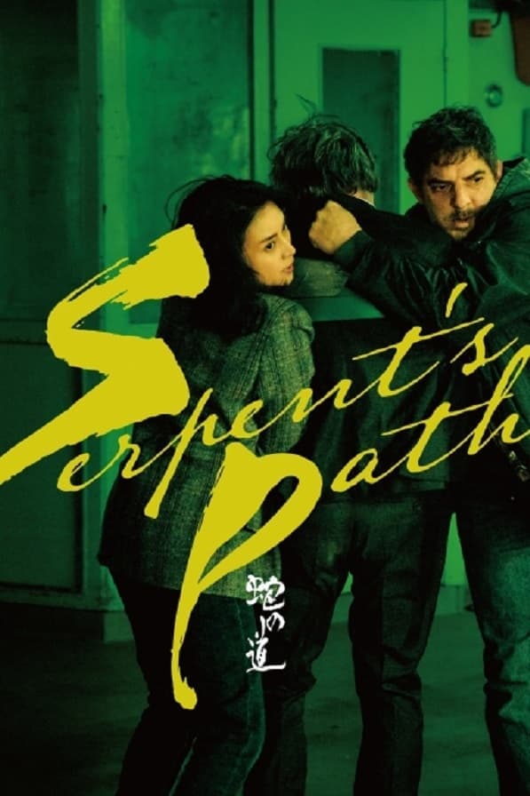 Serpent's Path full movie