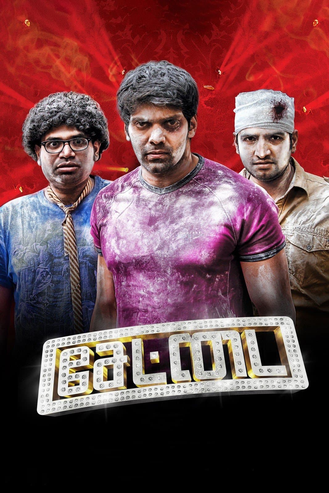 Settai full movie