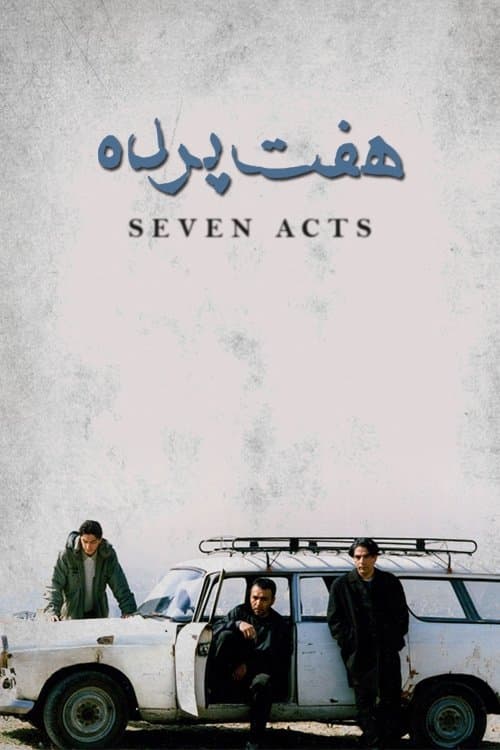 Seven Acts full movie