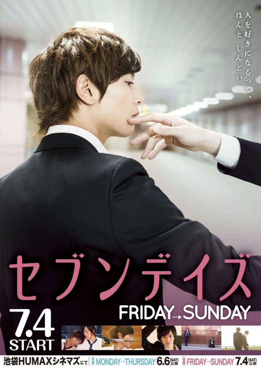 Seven Days: Friday - Sunday full movie