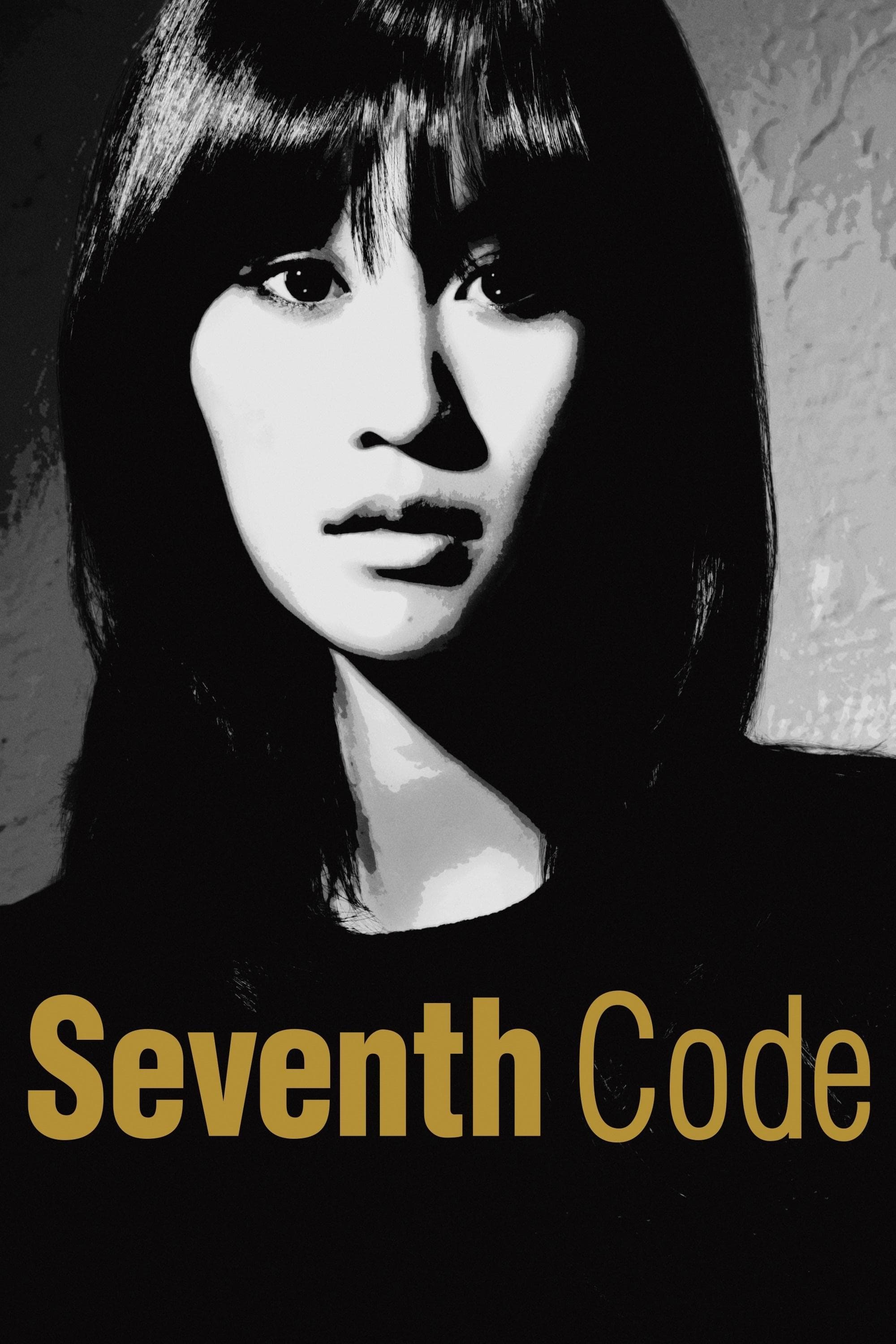 Seventh Code full movie
