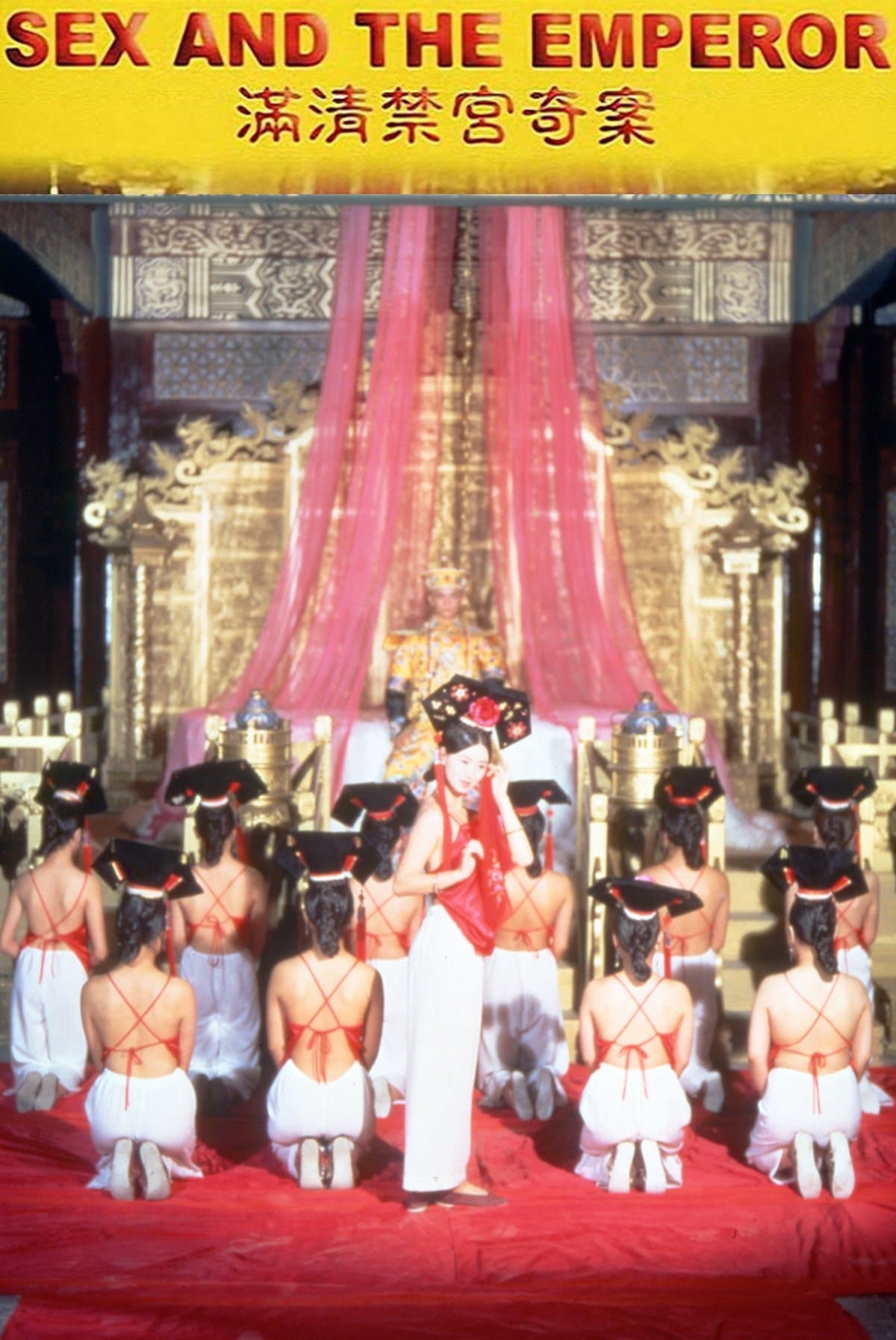 Sex and the Emperor full movie