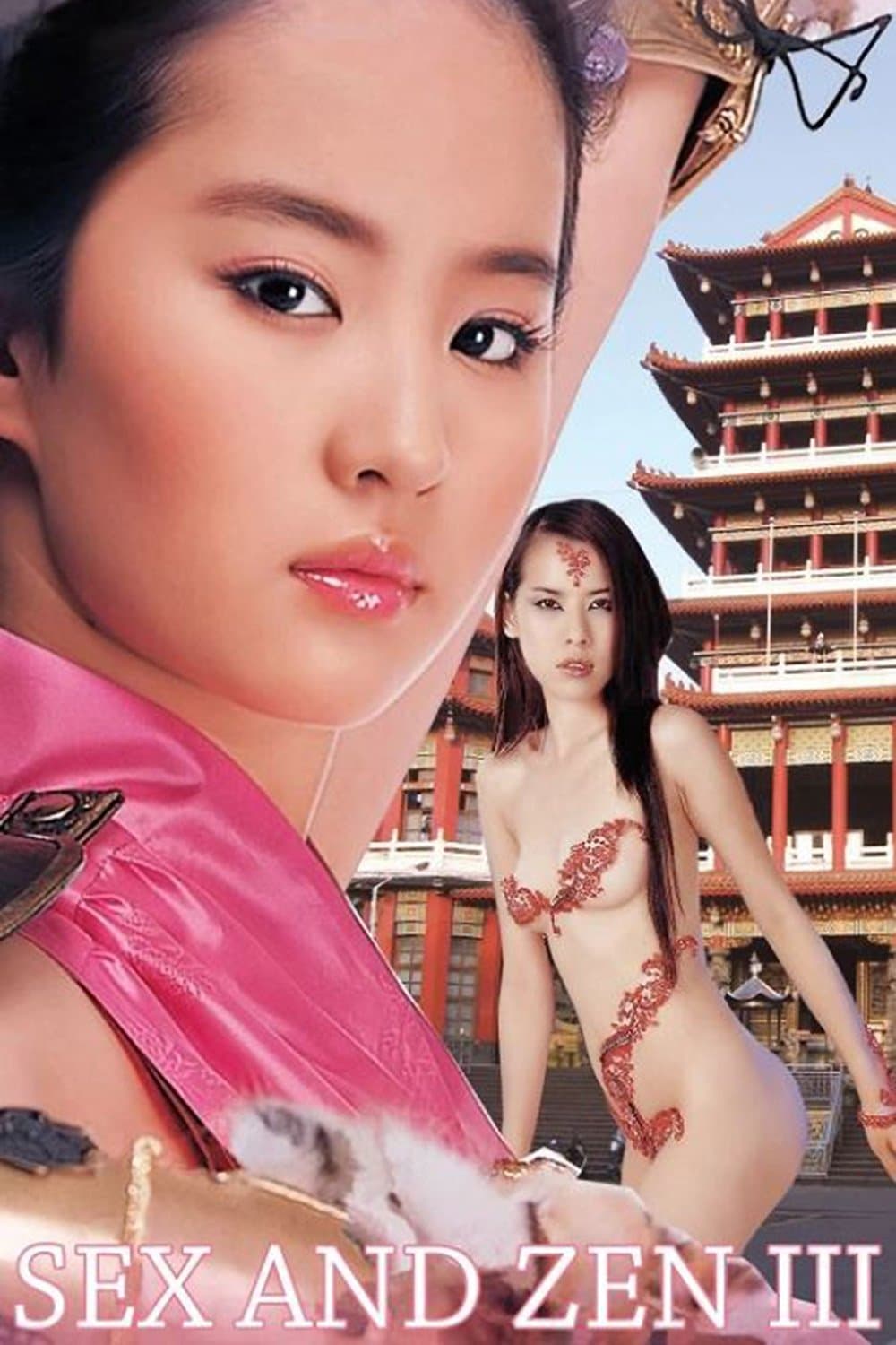 Sex and Zen III full movie