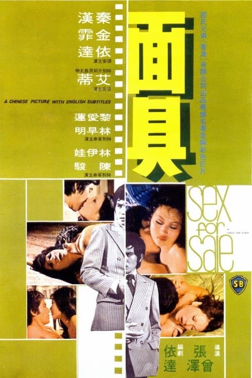 Sex for Sale full movie