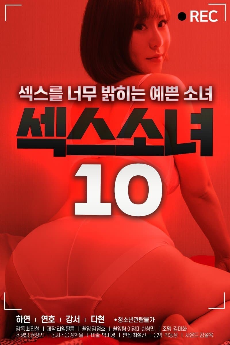 Sex Girl 10 full movie